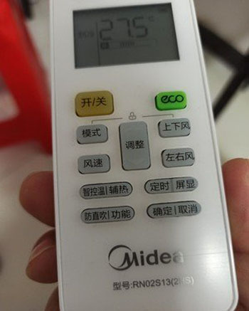 睢阳空调遥控器打不开